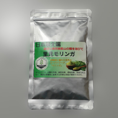 モリンガ粉末